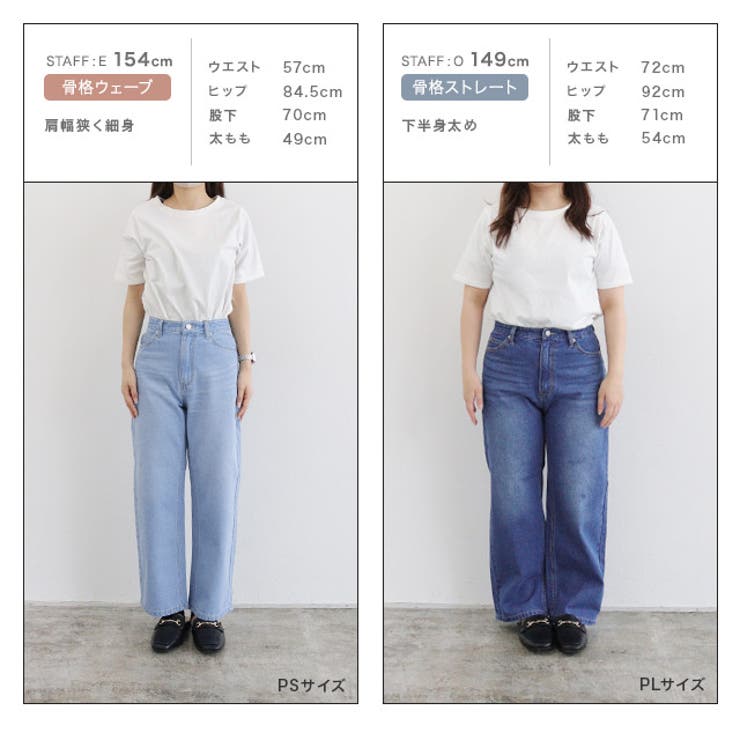 デニムワイドパンツ パンツ デニムパンツ[品番:PRTW0004705 デニムワイドパンツ パンツ デニムパンツ[品番:PRTW0004705