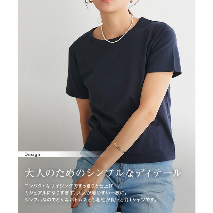 超美品です(^.^)今年48400円で買いましたTシャツデニムに羽織ってお洒落！ セール】パッチデニムコンパクトTシャツ（Tシャツ/カットソー