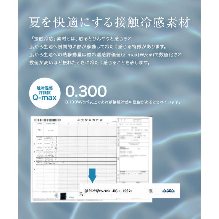 機能性シンプルTシャツ Tシャツ 機能性 | Pierrot | 詳細画像3 