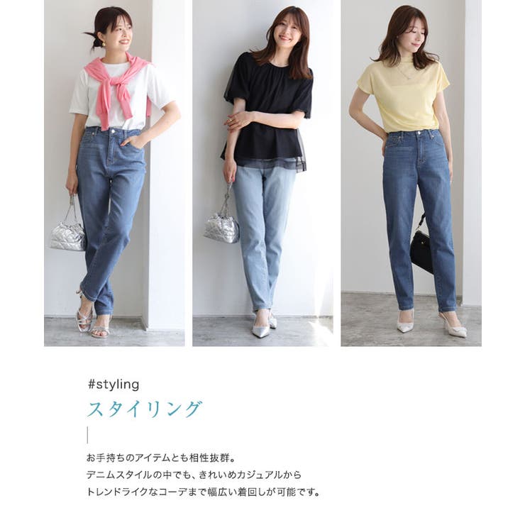 接触冷感ストレッチスリムテーパードデニム デニム 接触冷感 | Pierrot | 詳細画像7 