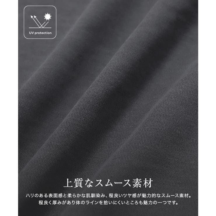 選べる袖シンプルTシャツ Tシャツ 選べる袖 | Pierrot | 詳細画像18 