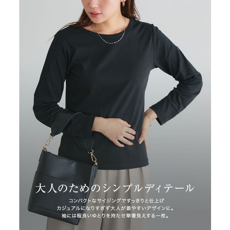 選べる袖シンプルTシャツ Tシャツ 選べる袖 | Pierrot | 詳細画像4 