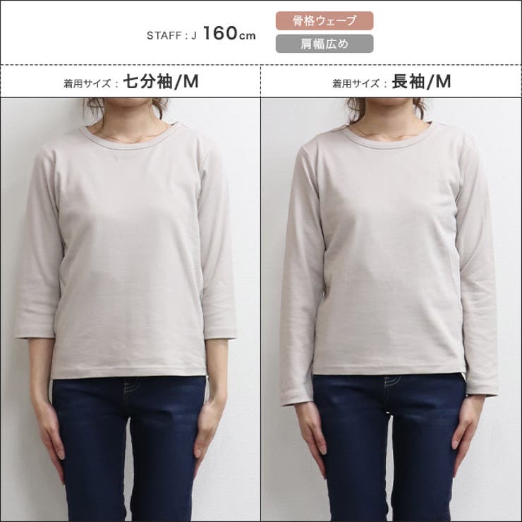 選べる袖シンプルTシャツ Tシャツ 選べる袖 | Pierrot | 詳細画像19 