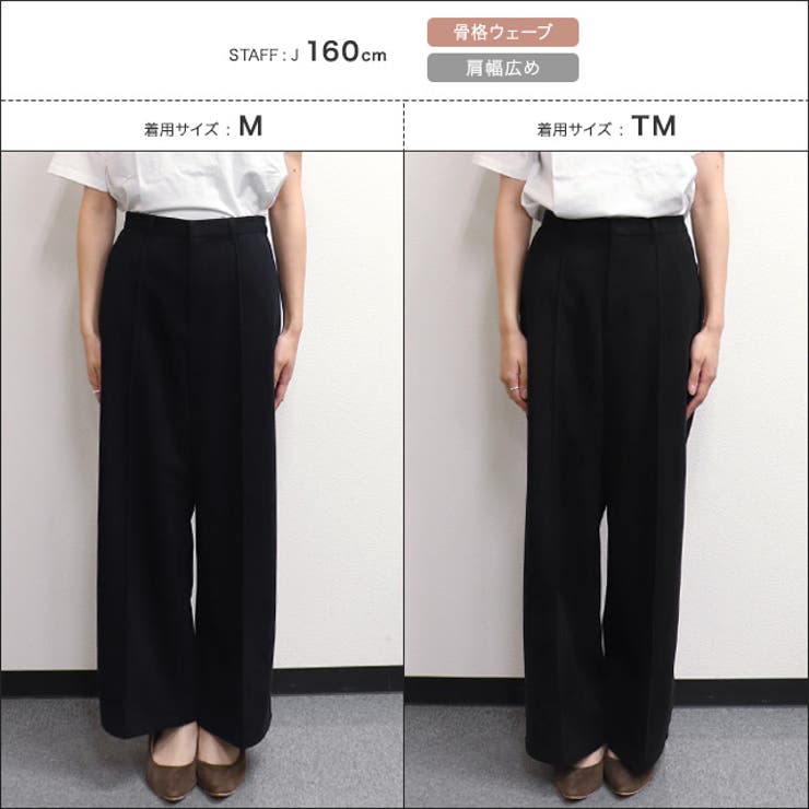 カット起毛ピンタックワイドパンツ
