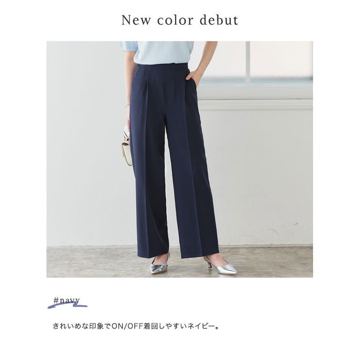 ラクしてキレイ！ストレッチストレートパンツ パンツ センタープレス | Pierrot | 詳細画像2 