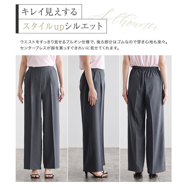 ラクしてキレイ！ストレッチストレートパンツ パンツ センター