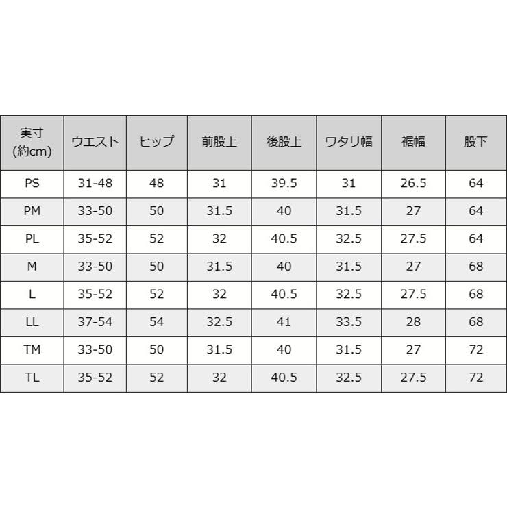 ラクしてキレイ！ストレッチストレートパンツ パンツ センタープレス | Pierrot | 詳細画像21 