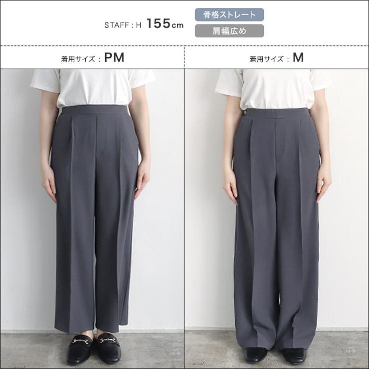 ラクしてキレイ！ストレッチストレートパンツ パンツ センター
