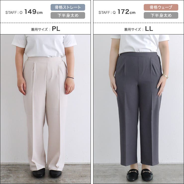 ラクしてキレイ！ストレッチストレートパンツ パンツ センター