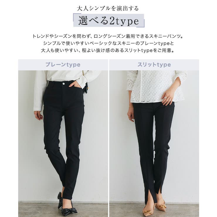 パンツ レディース ストレッチパンツ スキニー パンツ y2k