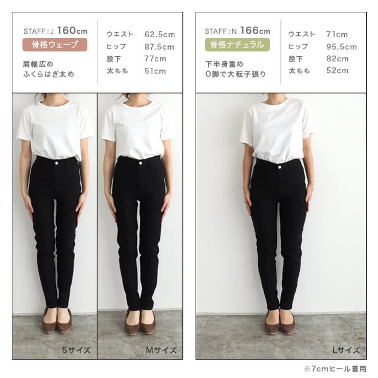 選べる2typeブラックスキニーパンツ パンツ スキニー[品番