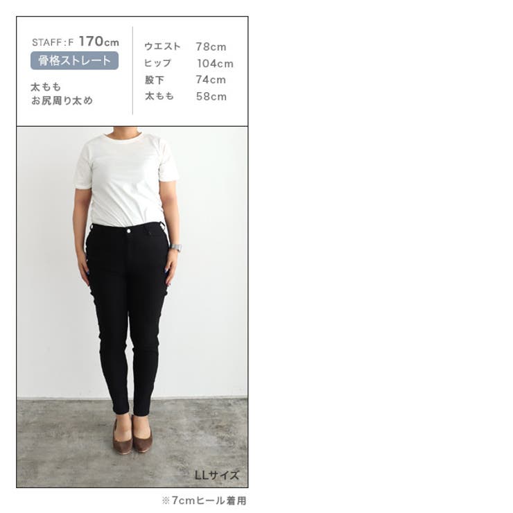 選べる2typeブラックスキニーパンツ パンツ スキニー[品番