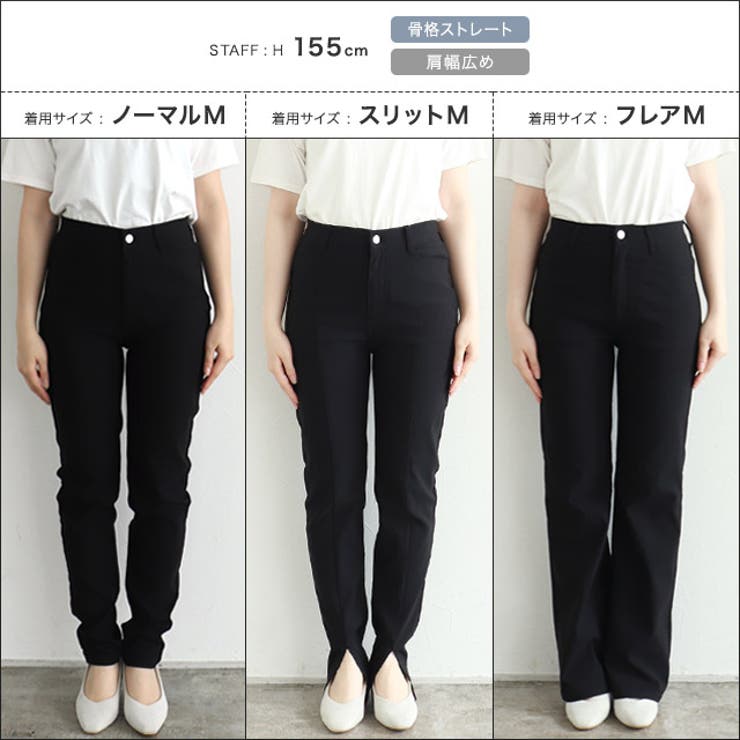 選べるスーパーストレッチパンツ パンツ スキニー | Pierrot | 詳細画像25 