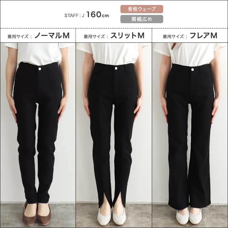 選べるスーパーストレッチパンツ パンツ スキニー | Pierrot | 詳細画像26 