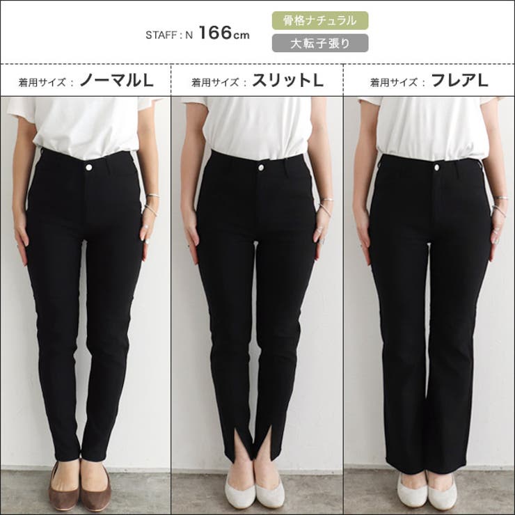選べるスーパーストレッチパンツ パンツ スキニー | Pierrot | 詳細画像27 