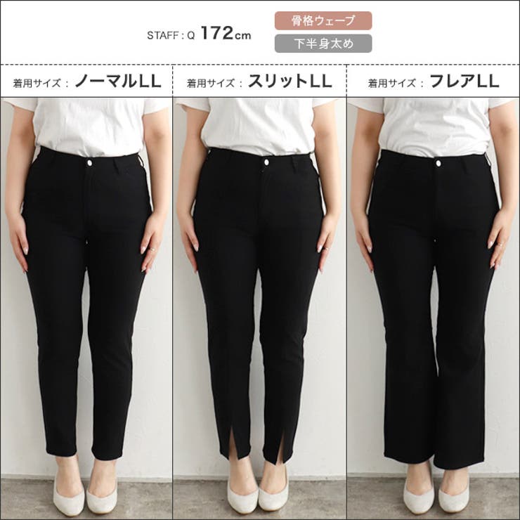 選べるスーパーストレッチパンツ パンツ スキニー | Pierrot | 詳細画像28 