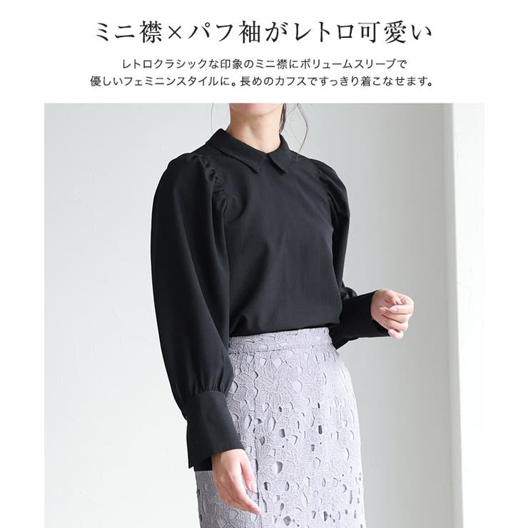 ミニ襟パフスリーブブラウス ブラウス シャツ[品番：PRTW0003946