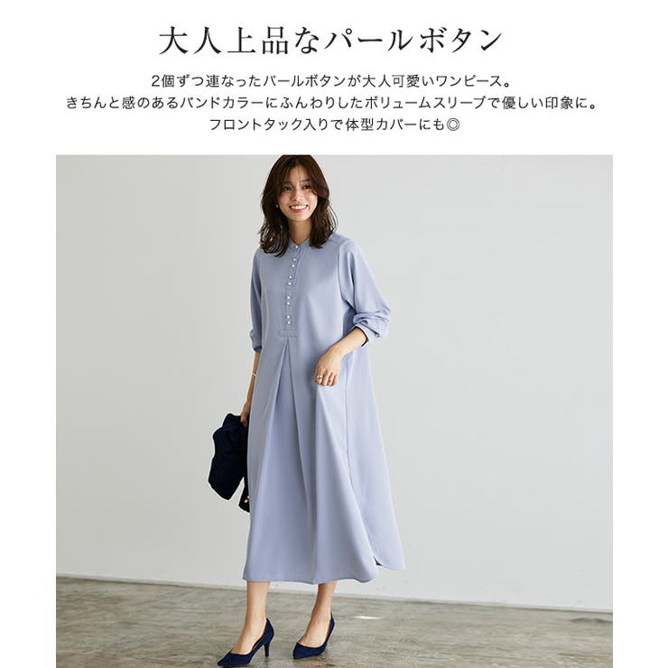 パールボタンフレアワンピース ワンピース ワンピ | Pierrot | 詳細画像2 