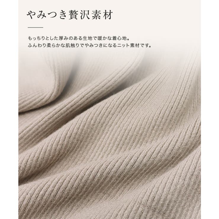 2wayパールデザインニットワンピース ニット ワンピース | Pierrot | 詳細画像2 