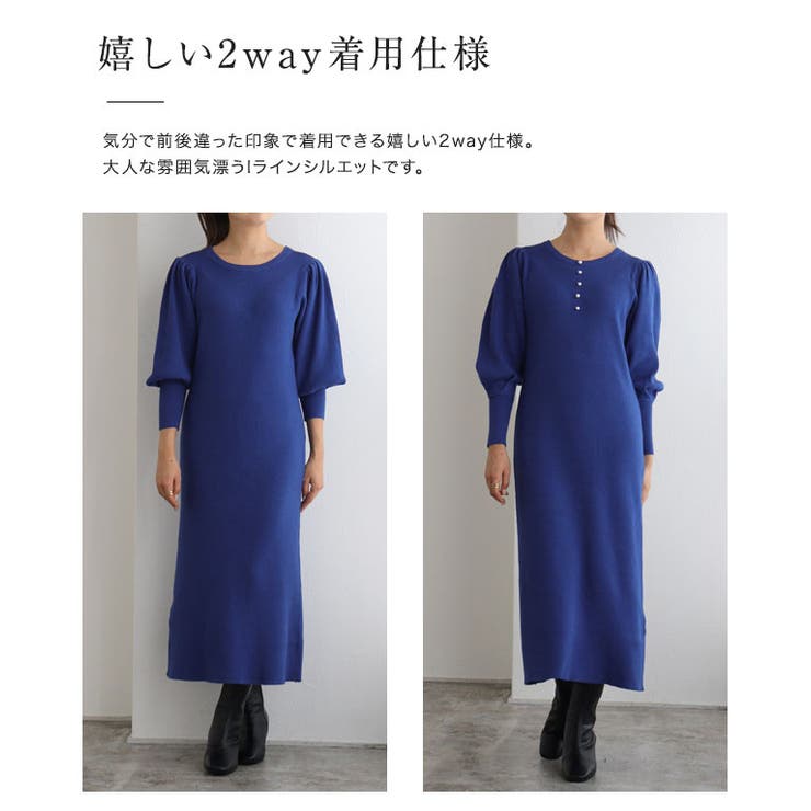 2wayパールデザインニットワンピース ニット ワンピース | Pierrot | 詳細画像4 