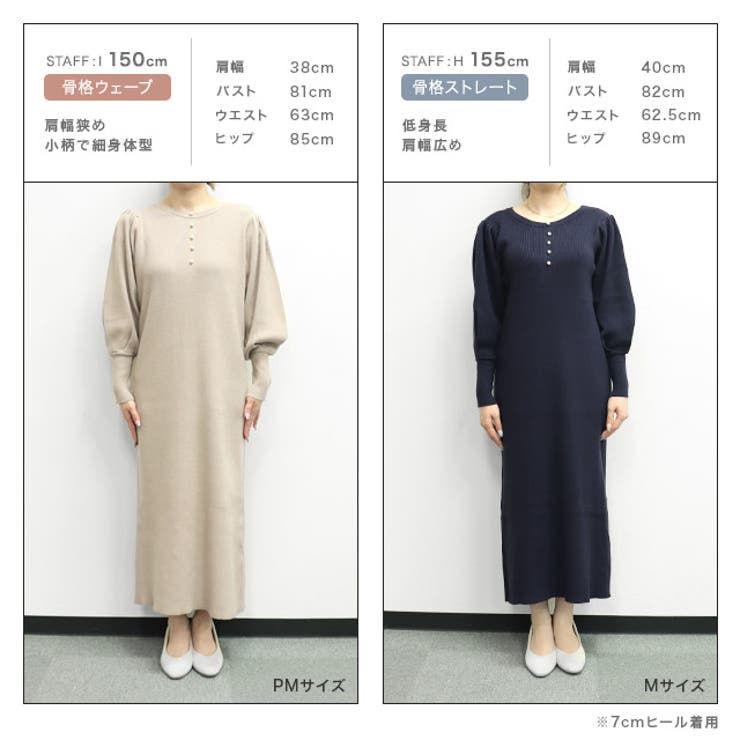 2wayパールデザインニットワンピース ニット ワンピース | Pierrot | 詳細画像11 