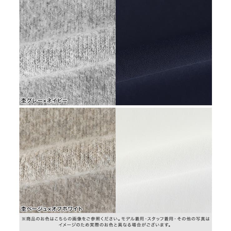 ニットカーディガンワンピースセット セットアップ ワンピース[品番