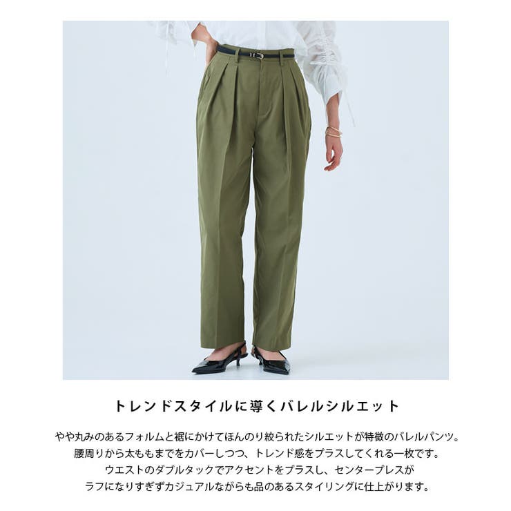 RASW] ダブルタックバレルパンツ ☆ バレルパンツ ボトムス