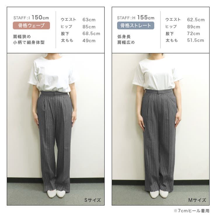 [RASW]リネン混ストライプストレートパンツ パンツ ストレートパンツ | Pierrot | 詳細画像13 