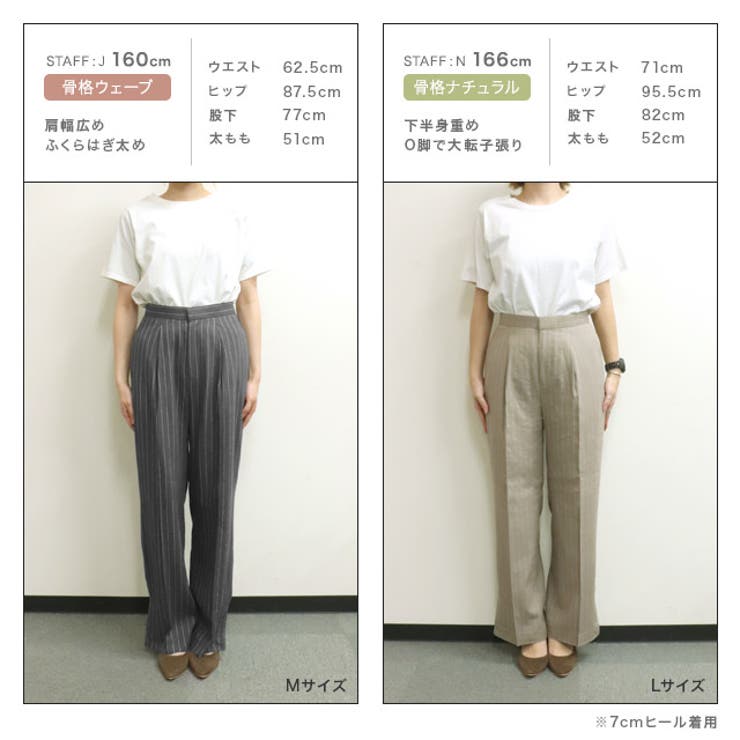 [RASW]リネン混ストライプストレートパンツ パンツ ストレートパンツ | Pierrot | 詳細画像14 