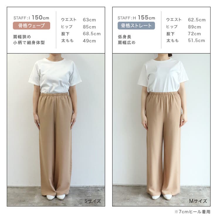 [RASW]ジョーゼットイージーパンツ パンツ ジョーゼット | Pierrot | 詳細画像10 