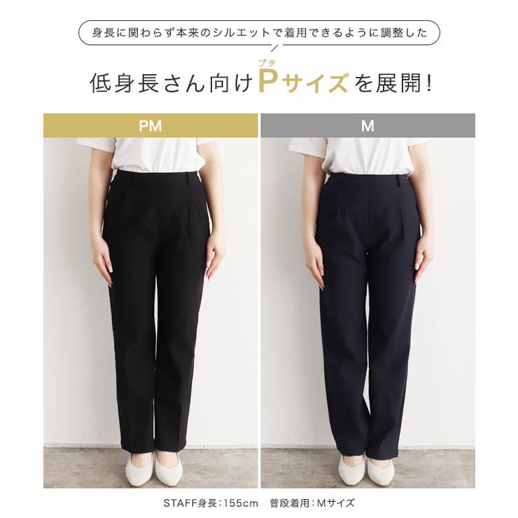 ストレッチパンツ パンツ ストレッチ | Pierrot | 詳細画像25 