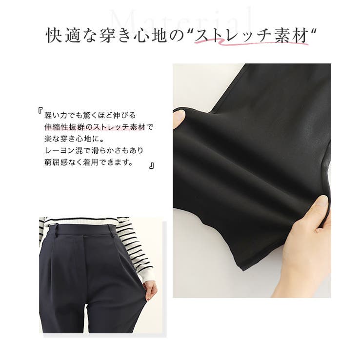 ストレッチパンツ パンツ ストレッチ素材[品番:PRTW0004693 ストレッチパンツ パンツ ストレッチ素材[品番:PRTW0004693