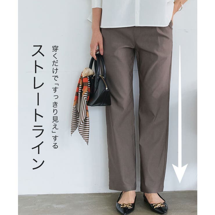 ストレッチパンツ パンツ ストレッチ | Pierrot | 詳細画像6 