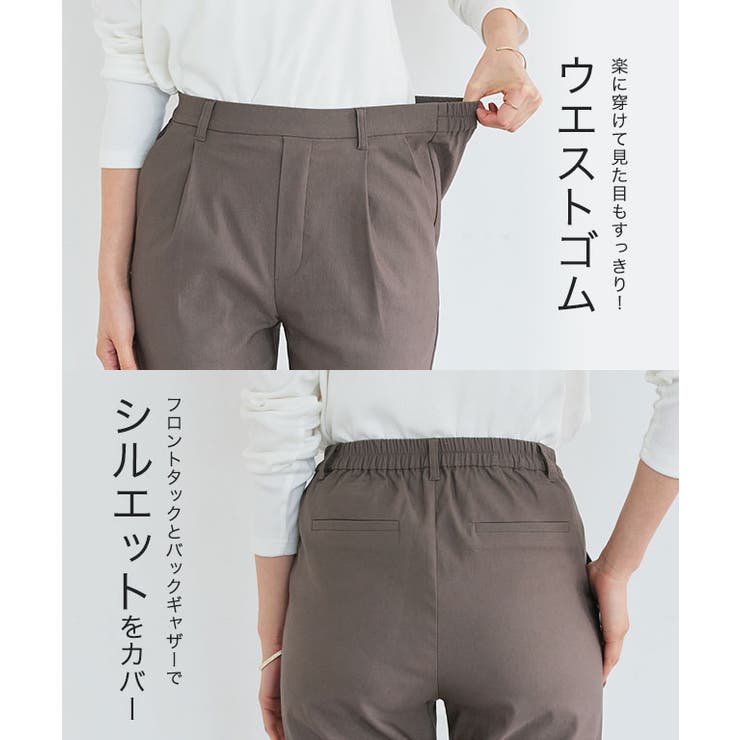 ストレッチパンツ パンツ ストレッチ | Pierrot | 詳細画像7 