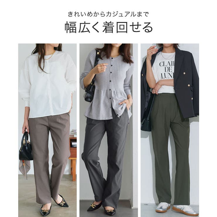 ストレッチパンツ パンツ ストレッチ | Pierrot | 詳細画像8 