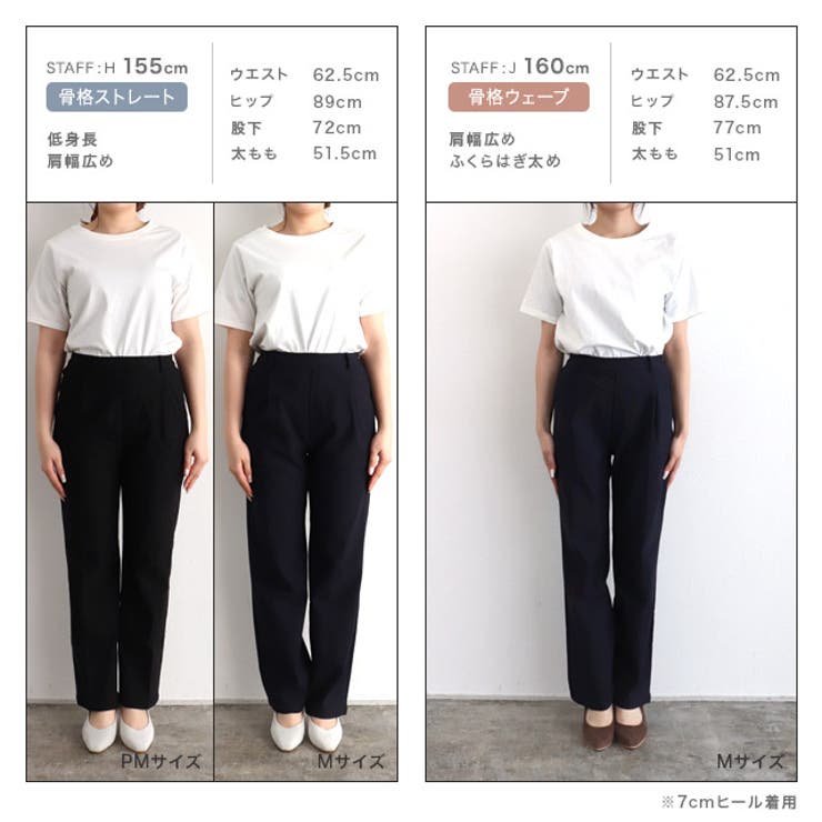 ストレッチパンツ パンツ ストレッチ | Pierrot | 詳細画像14 