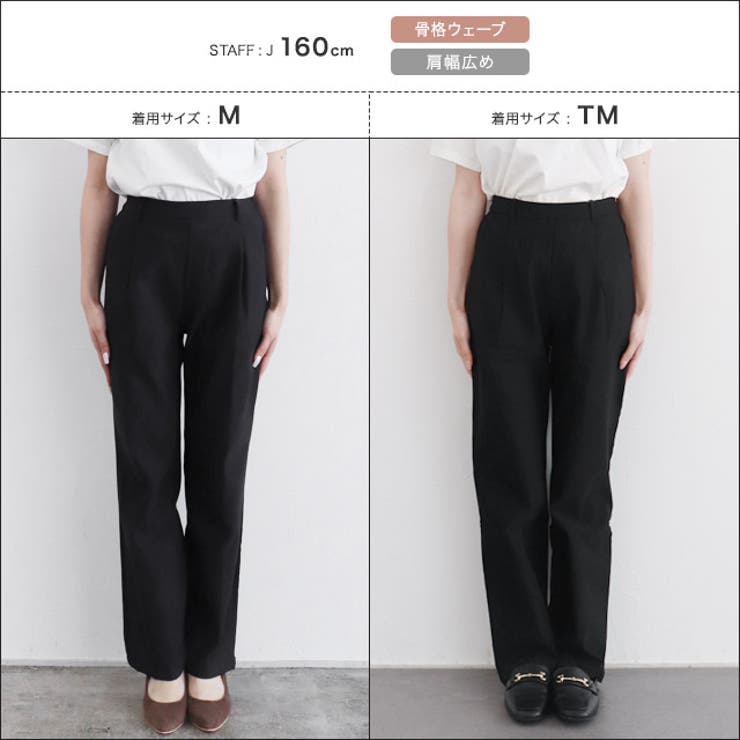 ストレッチパンツ パンツ ストレッチ | Pierrot | 詳細画像20 