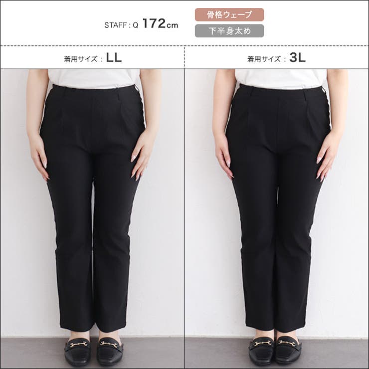 ストレッチパンツ パンツ ストレッチ | Pierrot | 詳細画像22 
