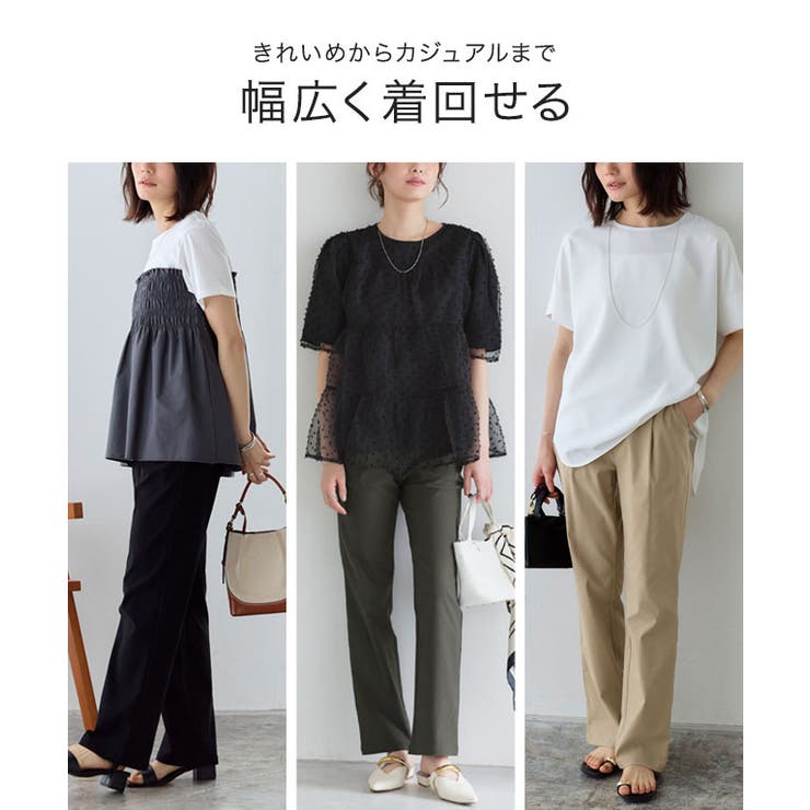 ストレッチパンツ パンツ ストレッチ | Pierrot | 詳細画像6 