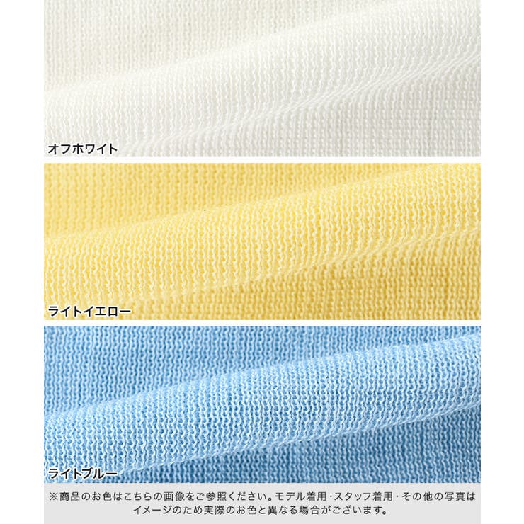 シアーリブハイネックニット ニット  シアー[品番：PRTW0004653]｜Pierrot（ピエロ）のレディースファッション通販｜SHOPLIST（ショップリスト）