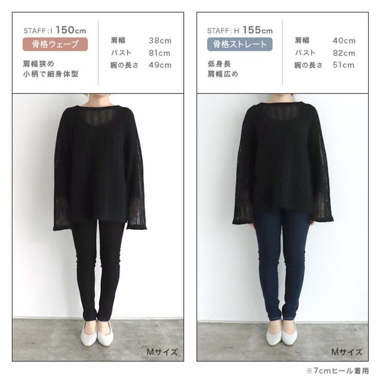 [RASW]シアーストライプニット シアー ストライプ | Pierrot | 詳細画像10 