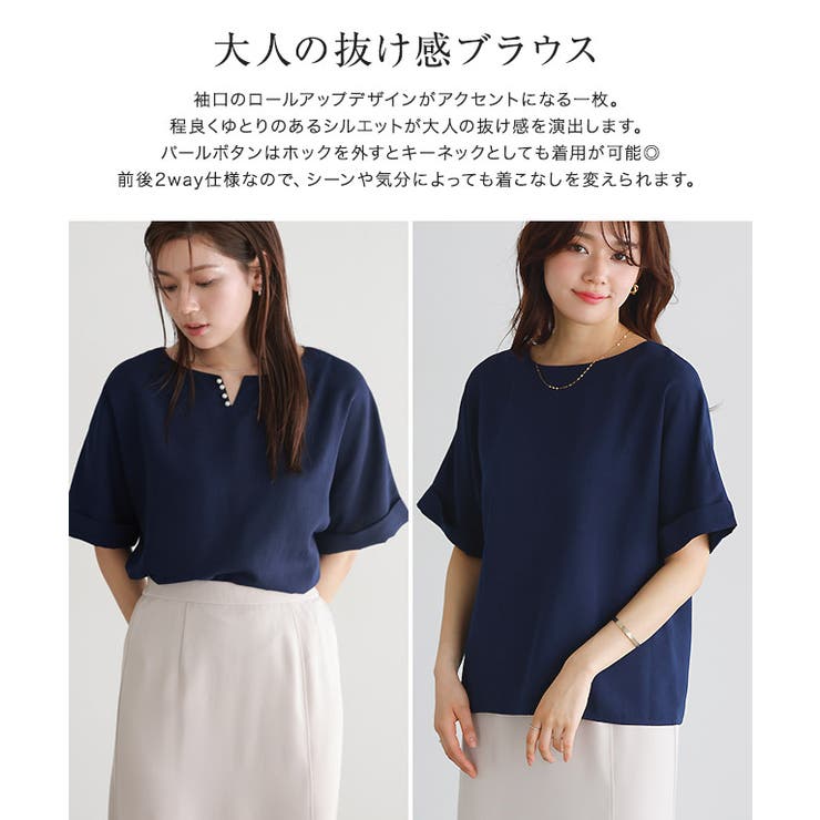 2wayリネンライクパールボタンブラウス ブラウス パールボタン