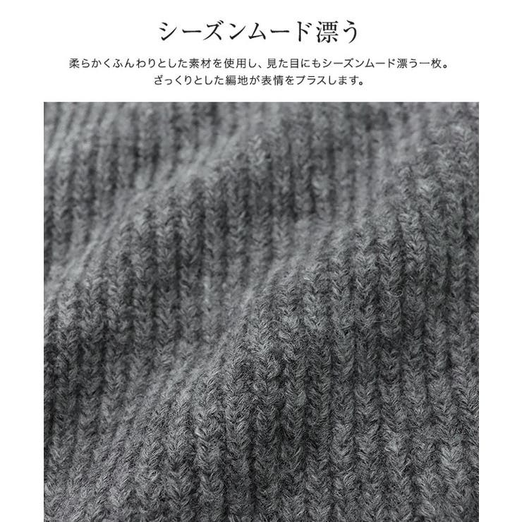 コクーンシルエットニット ニット コクーンシルエット | Pierrot | 詳細画像4 