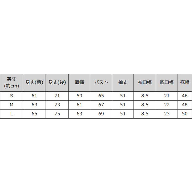 コクーンシルエットニット ニット コクーンシルエット | Pierrot | 詳細画像17 