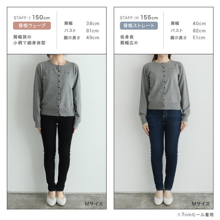 [RASW]ビスコース刺繍ロゴカーディガン RASW カーディガン | Pierrot | 詳細画像12 