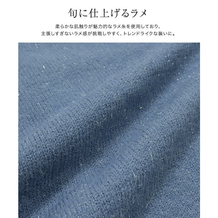 ラメニットカーディガン