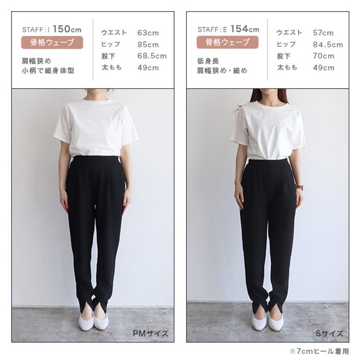 ドゥロワーのパンツ（パープル）の商品一覧｜ユナイテッド