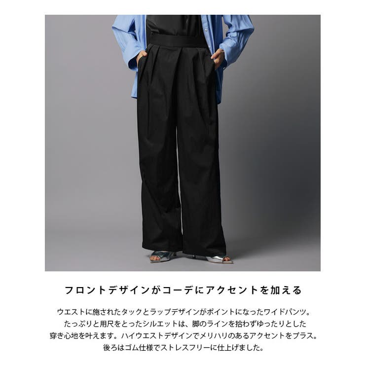 [RASW]タフタラップパンツ パンツ タフタ | Pierrot | 詳細画像3 