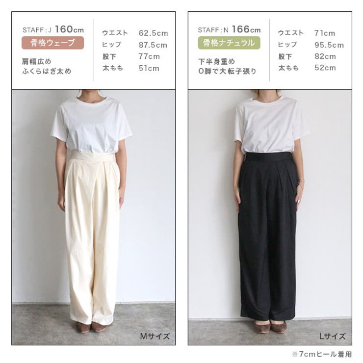 [RASW]タフタラップパンツ パンツ タフタ | Pierrot | 詳細画像13 