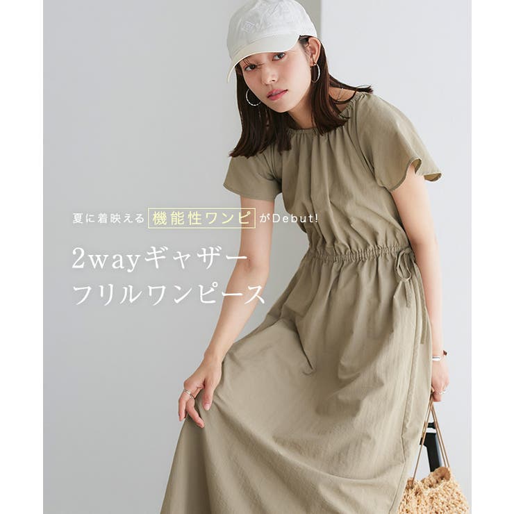 2wayギャザーフリルワンピース ワンピース 抗菌防臭 | Pierrot | 詳細画像16 